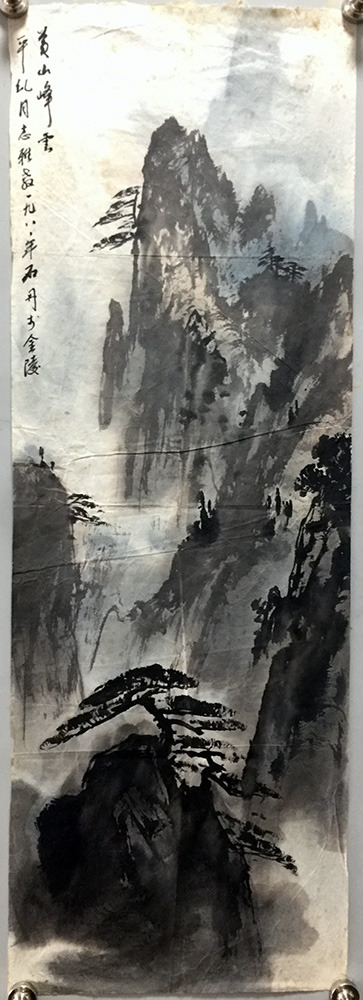 作者：许石丹&nbsp;山水 &nbsp;￥：协商&nbsp;单击鼠标查看大图！