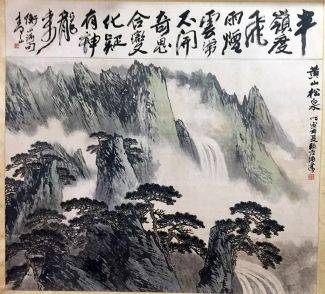 作者：张青涛&nbsp;山水&nbsp;￥：协商&nbsp;单击鼠标查看详细介绍！