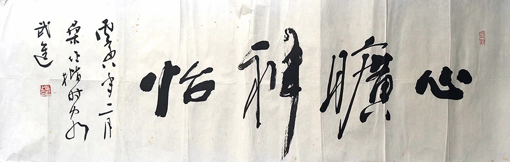 作者：桑作楷&nbsp;心旷神怡&nbsp;￥：协商&nbsp;单击鼠标查看大图！