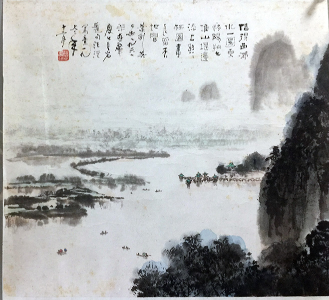 作者：汪澄&nbsp;山水&nbsp;￥：赏真阁藏品&nbsp;单击鼠标查看大图！