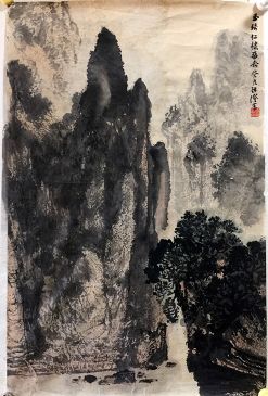 作者：汪澄&nbsp;山水 &nbsp;￥：协商&nbsp;单击鼠标查看详细介绍！