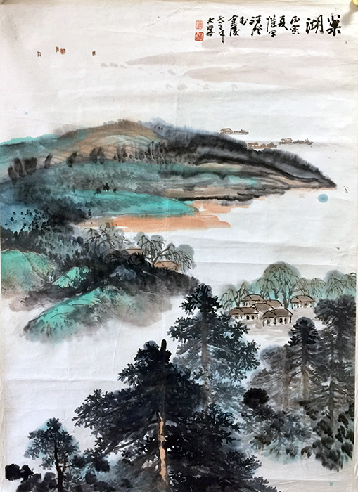 作者：汪澄&nbsp;山水 &nbsp;￥：协商&nbsp;单击鼠标查看大图！