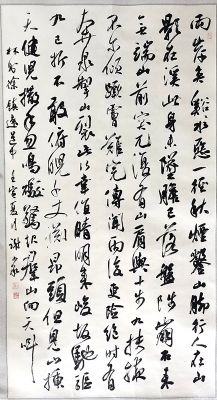 作者：谢少承&nbsp;书法&nbsp;￥：协商&nbsp;单击鼠标查看详细介绍！