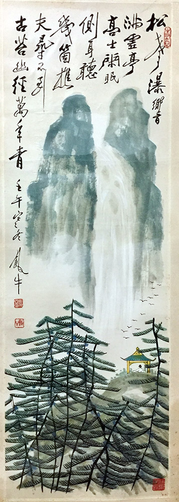 作者：田原&nbsp;书画合璧 &nbsp;￥：协商&nbsp;单击鼠标查看大图！