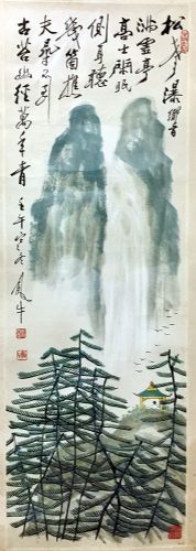 作者：田原&nbsp;书画合璧 &nbsp;￥：协商&nbsp;单击鼠标查看详细介绍！