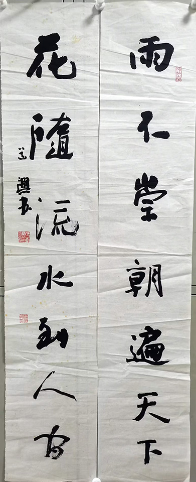 作者：张道兴&nbsp;书法&nbsp;￥：协商&nbsp;单击鼠标查看大图！