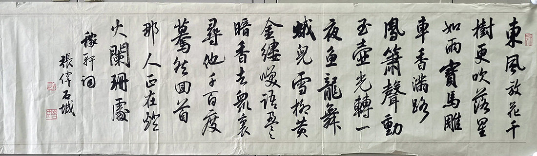 作者：张伟&nbsp;书法&nbsp;￥：协商&nbsp;单击鼠标查看大图！