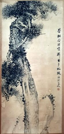 作者：许从慎&nbsp;花鸟　松&nbsp;￥：协商&nbsp;单击鼠标查看详细介绍！