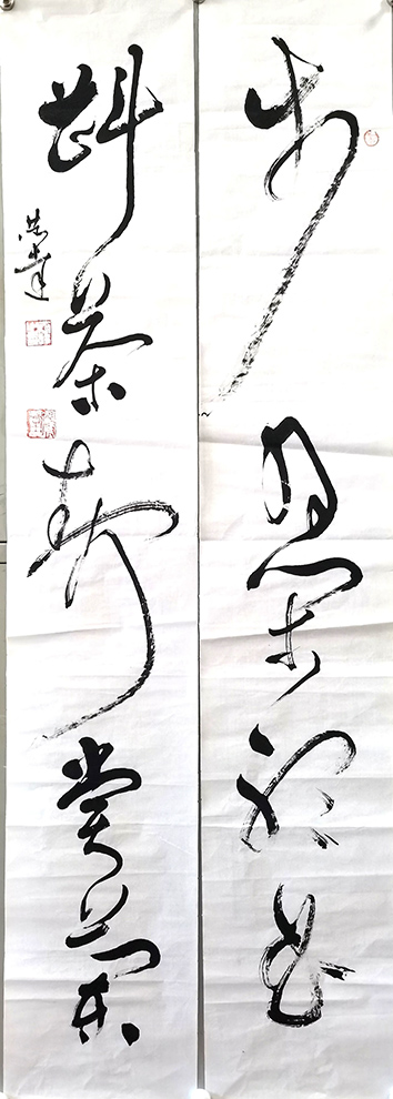 作者：言恭达&nbsp;对联&nbsp;￥：协商&nbsp;单击鼠标查看大图！