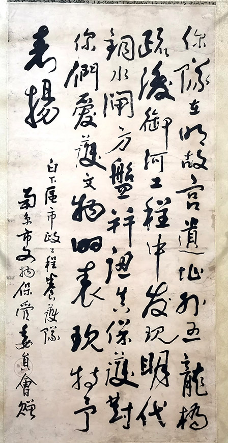 作者：武中奇&nbsp;书法&nbsp;￥：协商&nbsp;单击鼠标查看大图！