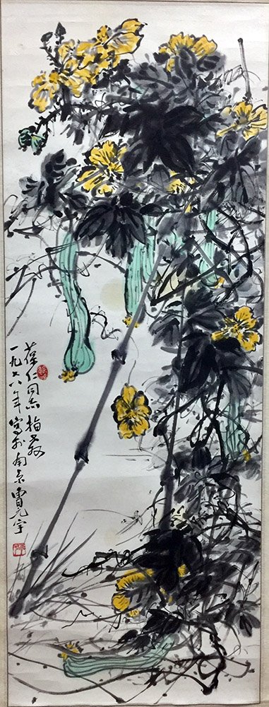 作者：曹元宇&nbsp;花鸟&nbsp;￥：协商&nbsp;单击鼠标查看大图！