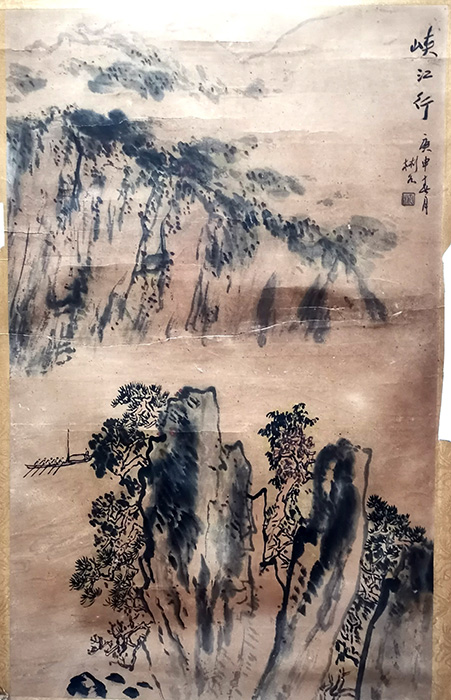 作者：沈彬如&nbsp;山水 &nbsp;￥：协商&nbsp;单击鼠标查看大图！