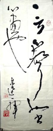 作者：言恭达&nbsp;书法&nbsp;￥：协商&nbsp;单击鼠标查看详细介绍！