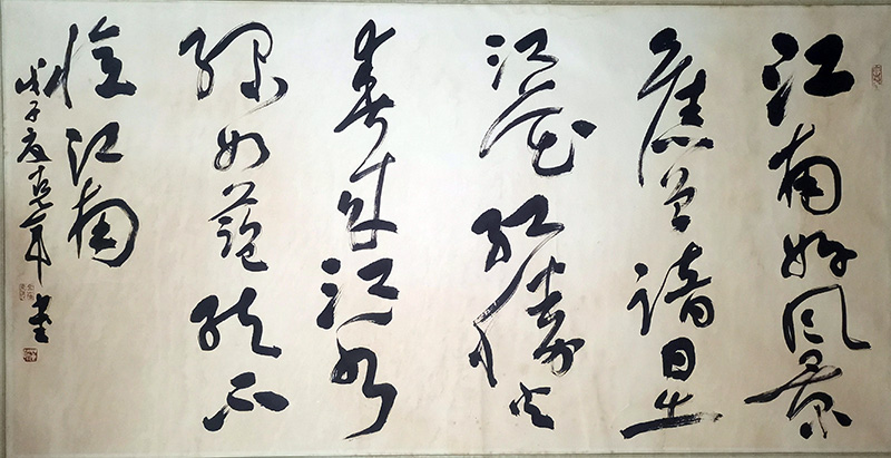 作者：陈克年&nbsp;书法&nbsp;￥：协商&nbsp;单击鼠标查看大图！