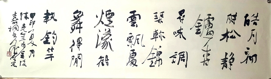 作者：陈克年&nbsp;书法&nbsp;￥：协商&nbsp;单击鼠标查看大图！