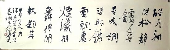 作者：陈克年&nbsp;书法&nbsp;￥：协商&nbsp;单击鼠标查看详细介绍！