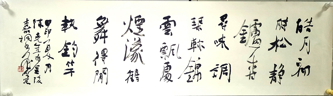 作者：陈克年&nbsp;书法&nbsp;￥：协商&nbsp;单击鼠标查看大图！