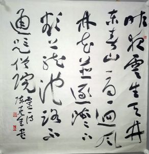 作者：陈克年&nbsp;书法&nbsp;￥：协商&nbsp;单击鼠标查看详细介绍！