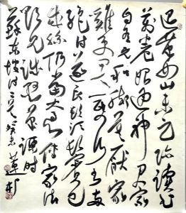 作者：陈克年&nbsp;书法&nbsp;￥：协商&nbsp;单击鼠标查看详细介绍！