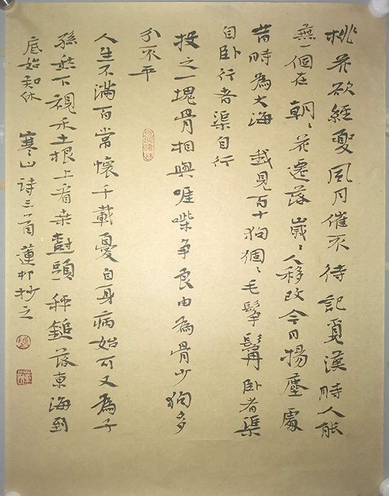 作者：陈克年&nbsp;书法 出版作品&nbsp;￥：协商&nbsp;单击鼠标查看大图！