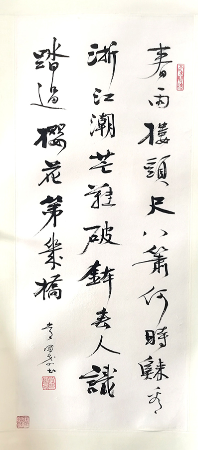 作者：常国武&nbsp;书法&nbsp;￥：协商&nbsp;单击鼠标查看大图！