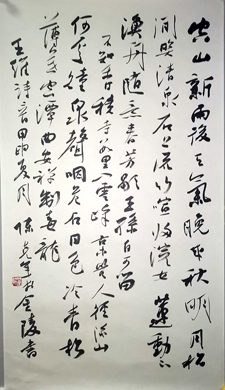 作者：陈克年&nbsp;书法&nbsp;￥：协商&nbsp;单击鼠标查看大图！