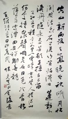 作者：陈克年&nbsp;书法&nbsp;￥：协商&nbsp;单击鼠标查看详细介绍！