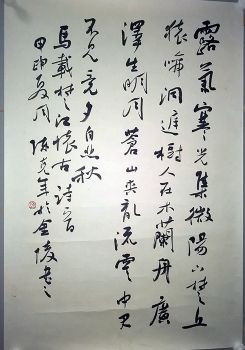 作者：陈克年&nbsp;书法&nbsp;￥：协商&nbsp;单击鼠标查看详细介绍！