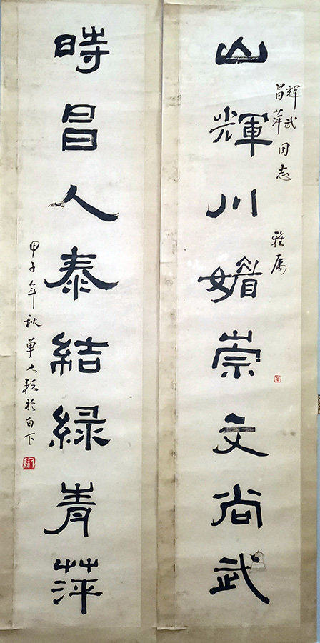 作者：单人耘&nbsp;书法&nbsp;￥：协商&nbsp;单击鼠标查看大图！