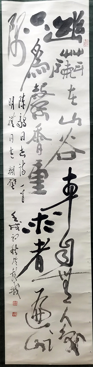 作者：田原&nbsp;书法&nbsp;￥：协商&nbsp;单击鼠标查看大图！