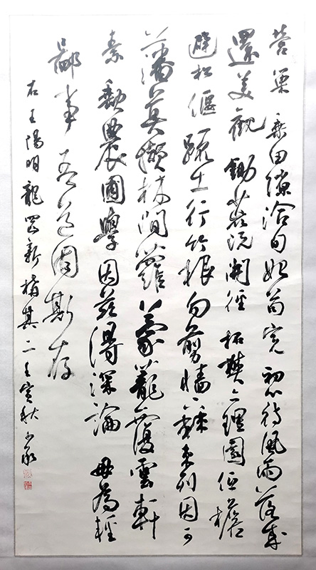 作者：谢少承&nbsp;书法&nbsp;￥：协商&nbsp;单击鼠标查看大图！