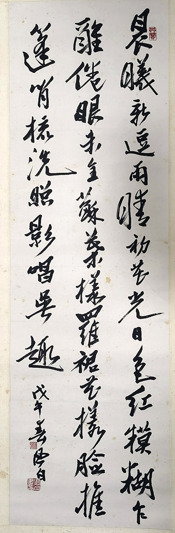 作者：蒋风白&nbsp;书法&nbsp;￥：协商&nbsp;单击鼠标查看大图！