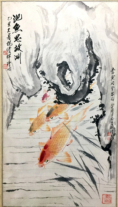 作者：潘觐缋&nbsp;鱼&nbsp;￥：协商&nbsp;单击鼠标查看大图！