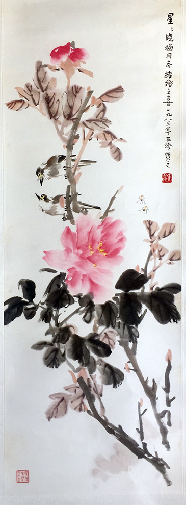 作者：张正吟&nbsp;富贵白头&nbsp;￥：协商&nbsp;单击鼠标查看大图！