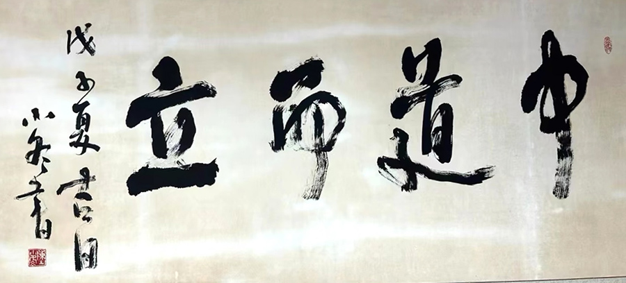 作者：陈小冬&nbsp;书法&nbsp;￥：协商&nbsp;单击鼠标查看大图！