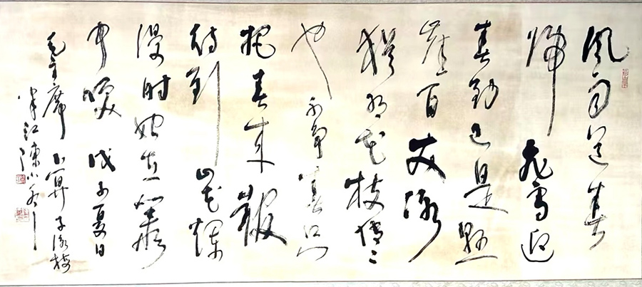 作者：陈小冬&nbsp;书法&nbsp;￥：协商&nbsp;单击鼠标查看大图！