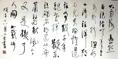 作者：陈小冬&nbsp;书法&nbsp;￥：协商&nbsp;单击鼠标查看详细介绍！