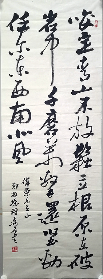 作者：王冰石&nbsp;书法&nbsp;￥：协商&nbsp;单击鼠标查看大图！