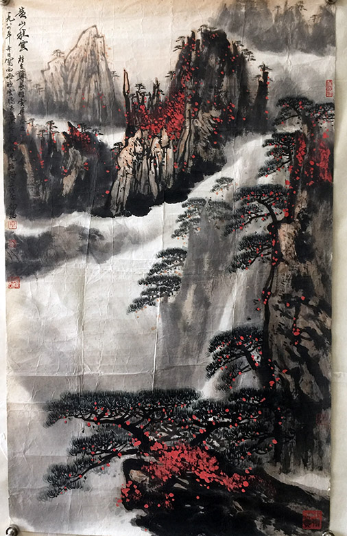 作者：秦剑铭&nbsp;山水 &nbsp;￥：协商&nbsp;单击鼠标查看大图！