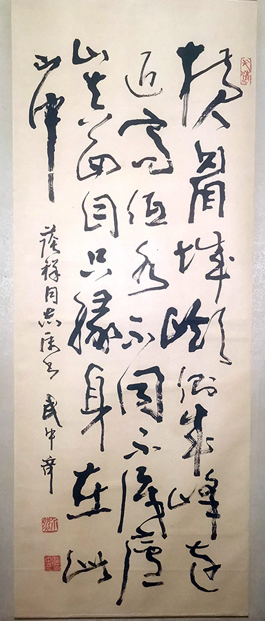 作者：武中奇&nbsp;书法&nbsp;￥：协商&nbsp;单击鼠标查看大图！