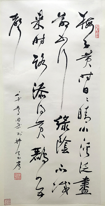 作者：常国武&nbsp;书法&nbsp;￥：协商&nbsp;单击鼠标查看大图！