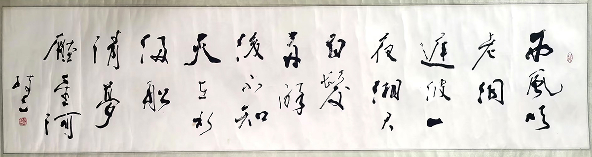 作者：齐枝三&nbsp;书法&nbsp;￥：协商&nbsp;单击鼠标查看大图！