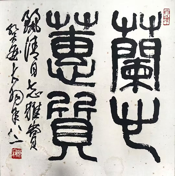 作者：陈大羽&nbsp;书法&nbsp;￥：协商&nbsp;单击鼠标查看大图！