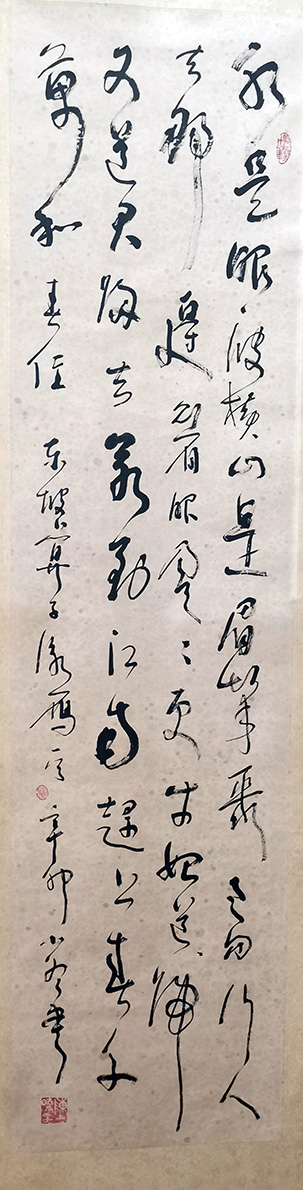 作者：陈小冬&nbsp;书法&nbsp;￥：协商&nbsp;单击鼠标查看大图！