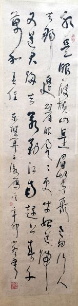 作者：陈小冬&nbsp;书法&nbsp;￥：协商&nbsp;单击鼠标查看详细介绍！