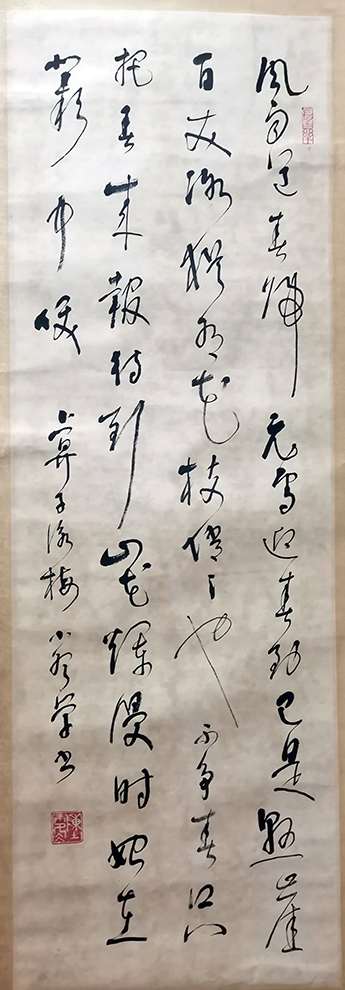 作者：陈小冬&nbsp;书法&nbsp;￥：协商&nbsp;单击鼠标查看大图！