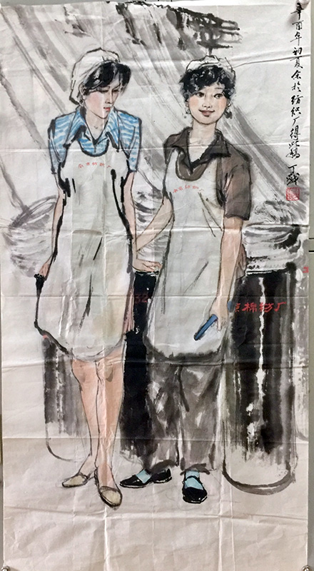 作者：丁战&nbsp;人物&nbsp;￥：协商&nbsp;单击鼠标查看大图！