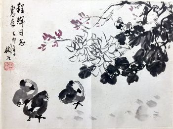 作者：沈彬如&nbsp;花鸟&nbsp;￥：协商&nbsp;单击鼠标查看详细介绍！