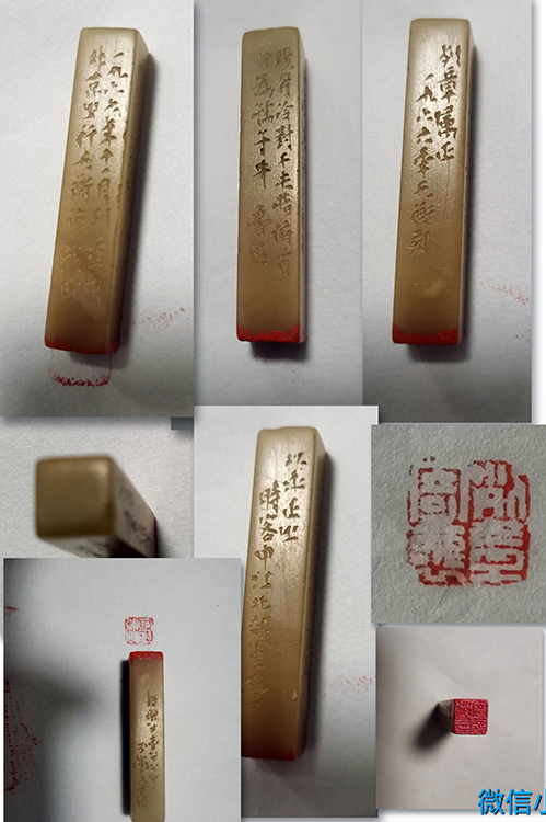 作者：韩天衡&nbsp;篆刻&nbsp;￥：协商&nbsp;单击鼠标查看大图！