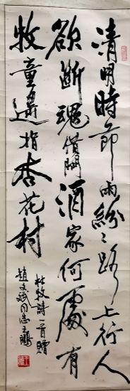 作者：王鹏&nbsp;书法&nbsp;￥：协商&nbsp;单击鼠标查看详细介绍！